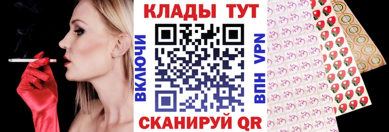 Как найти закладки Вичуга А ПВП Меф мяу мяу АМФ Cocaine ГАШИШ
