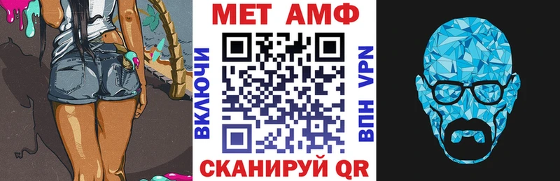 Амфетамин 98%  Вичуга 