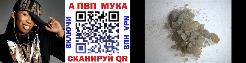 A-PVP крисы CK  Вичуга 