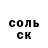 БУТИРАТ GHB Akane Jons