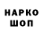 Марки N-bome 1500мкг Ridvan Toprak