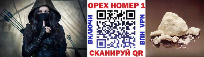 гидра tor  Вичуга  КОКАИН Боливия 