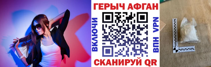 где купить наркоту  Вичуга  ГЕРОИН Heroin 