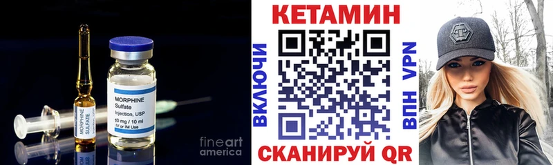 Кетамин ketamine  продажа наркотиков  Вичуга 