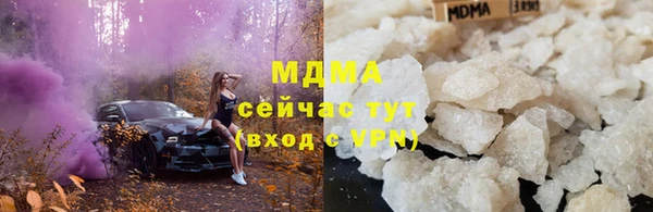 марки nbome Арсеньев