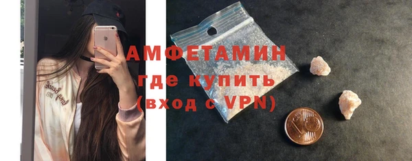 марки nbome Арсеньев