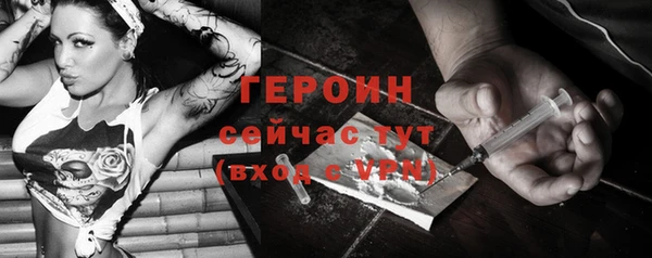 марки nbome Арсеньев