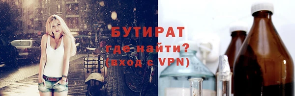 ALPHA PVP Аркадак
