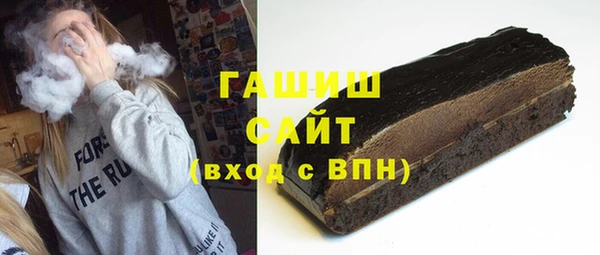 марки nbome Арсеньев