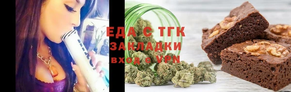 гидра Армянск