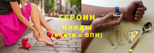 марки nbome Арсеньев