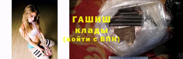 марки nbome Арсеньев