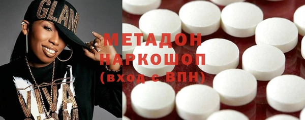 гидра Армянск