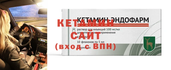 ALPHA PVP Аркадак