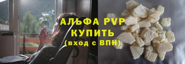 ALPHA PVP Аркадак