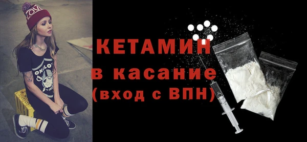 гидра Армянск