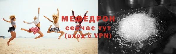 ALPHA PVP Аркадак