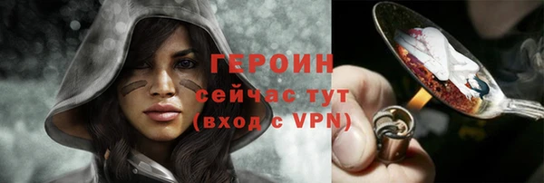 марки nbome Арсеньев