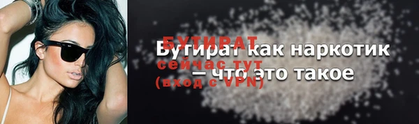 ALPHA PVP Аркадак
