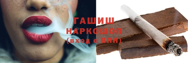гидра Армянск
