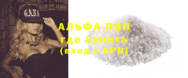 ALPHA PVP Аркадак