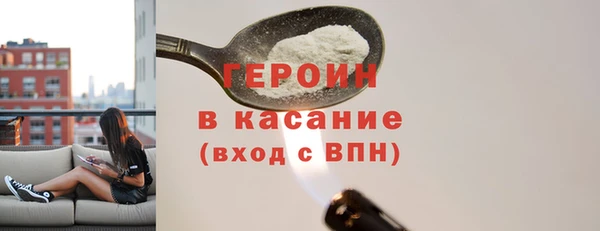 марки nbome Арсеньев