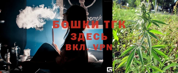 ALPHA PVP Аркадак