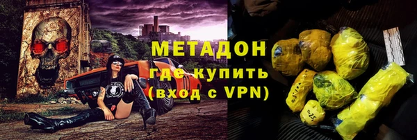 гидра Армянск