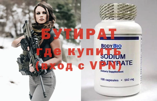 ALPHA PVP Аркадак