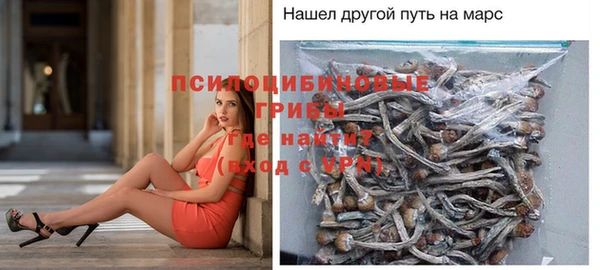 марки nbome Арсеньев