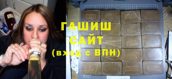 гидра Армянск