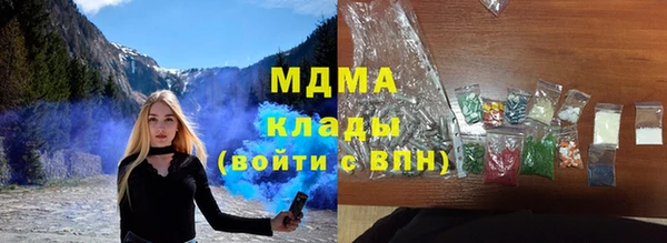 ALPHA PVP Аркадак