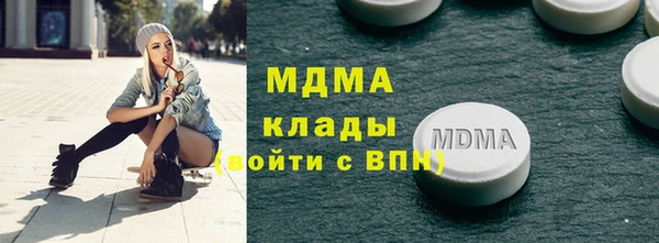 гидра Армянск