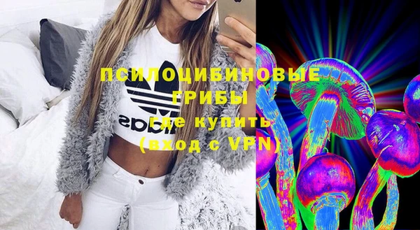 марки nbome Арсеньев