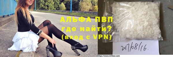 гидра Армянск