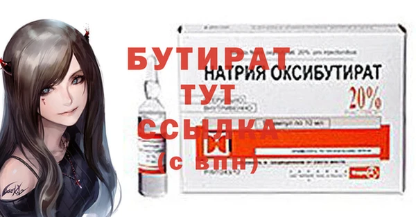 ALPHA PVP Аркадак
