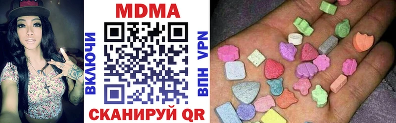 kraken зеркало  купить наркотики цена  Вичуга  MDMA Molly 