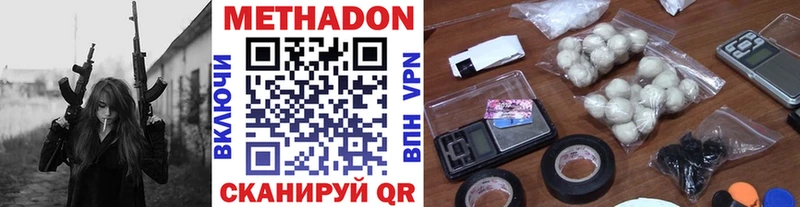 OMG как войти  Вичуга  Метадон кристалл 